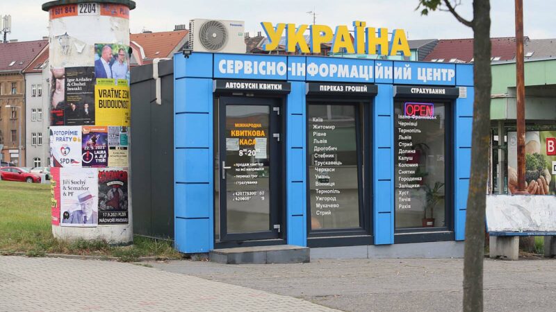 В Плзні з’явиться інтеґраційний центр для громадян України