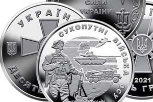 В Україні в обігу нові пам’ятні монети спеціального випуску